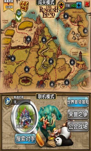 探索世界的电脑的音量图标不显示在任务栏蜗牛问答