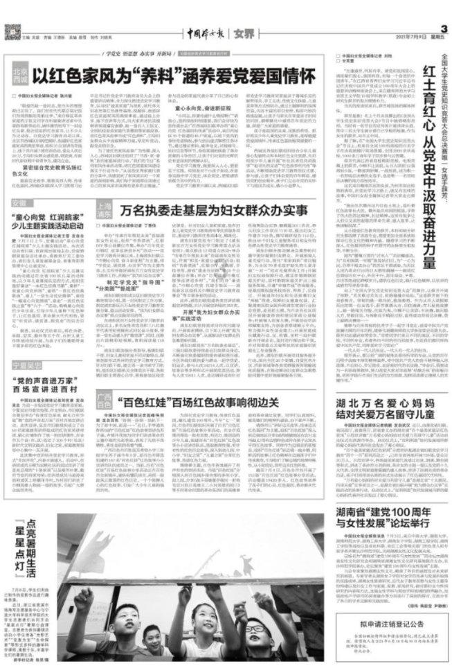 西藏水资源拟折让约11.38%配售最多5亿股股份 净筹约1.058亿港元